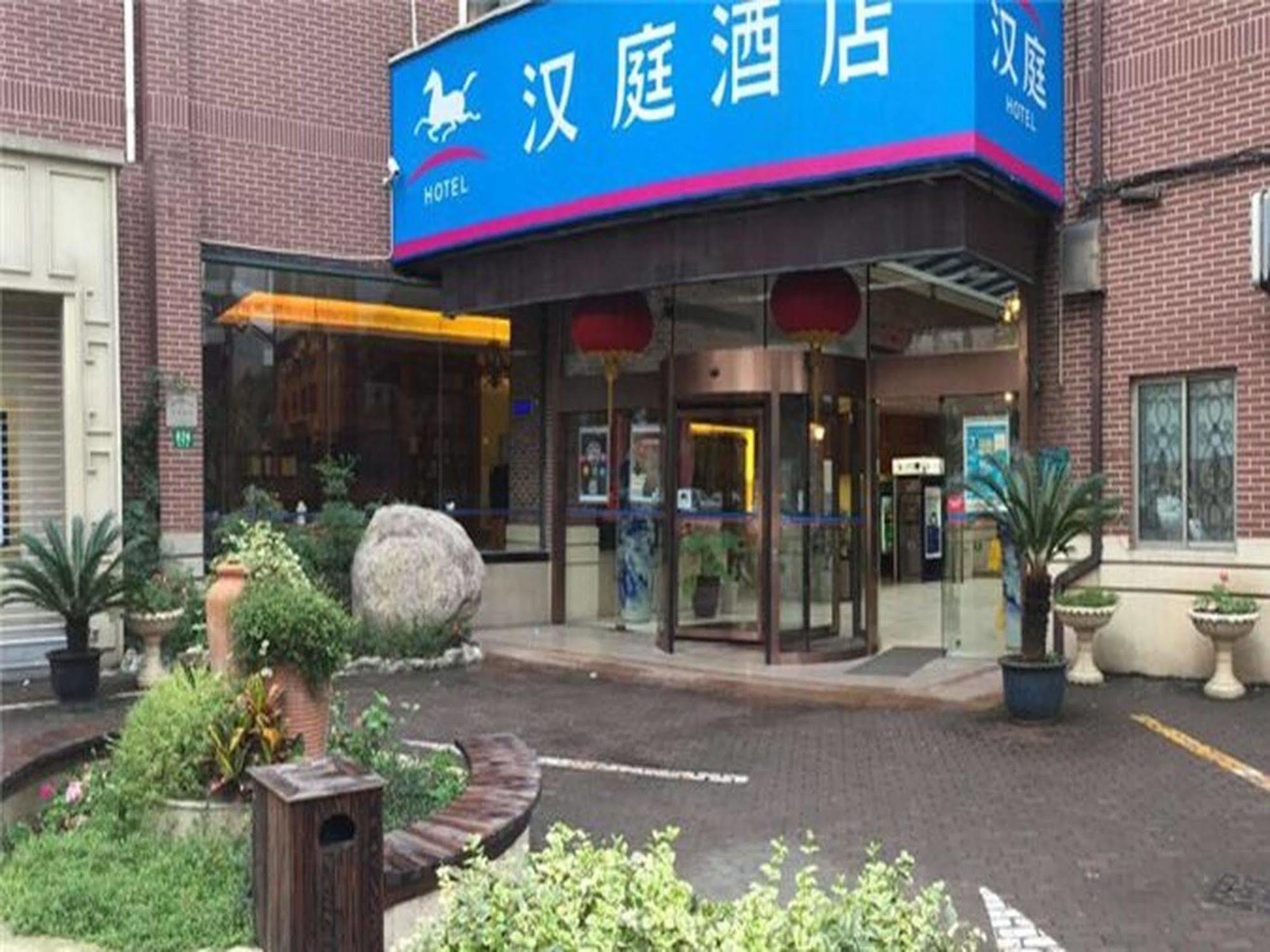 Hanting Express Shanghai Changshou Road Buitenkant foto